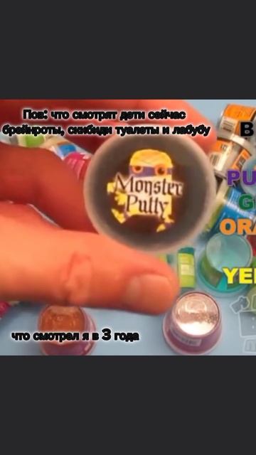 эх, было время..