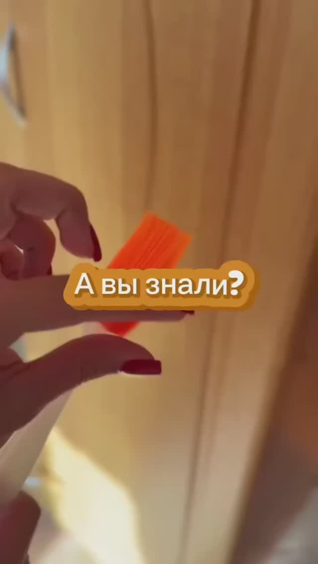 А вы знали?