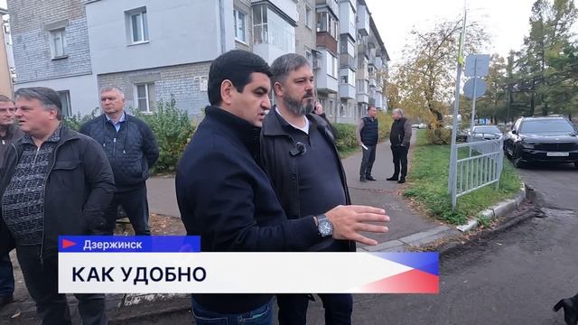 Глава Дзержинска Михаил Клинков проверил качество пути к парку «Утиное озеро»