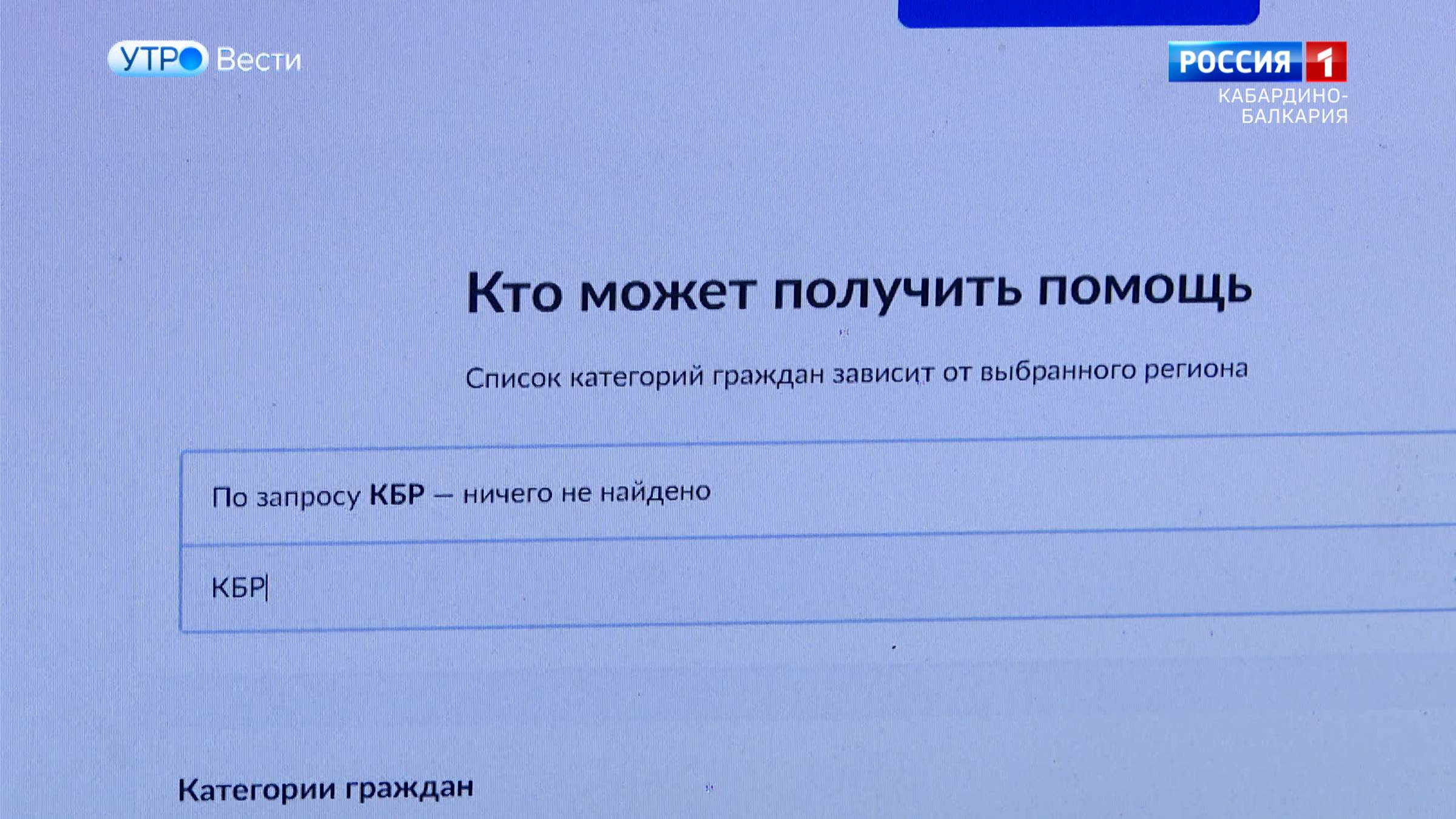 Бесплатная юридическая помощь теперь на Госуслугах