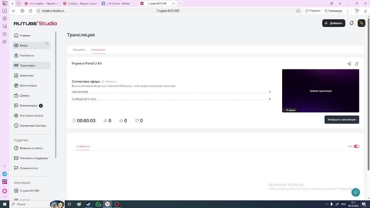 Играю в Portal 2 #3