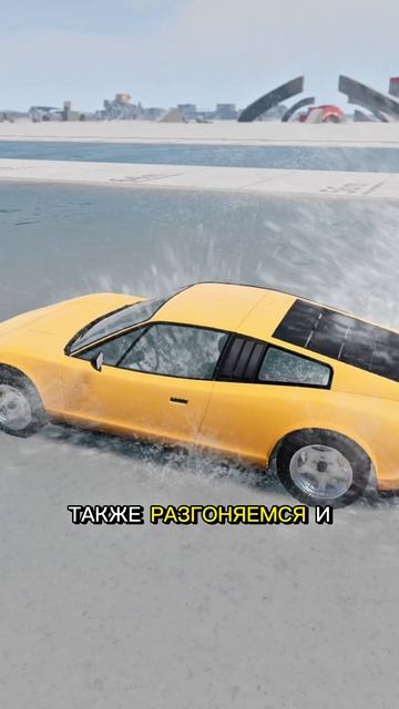 КТО проедет ПО РЕКЕ?
