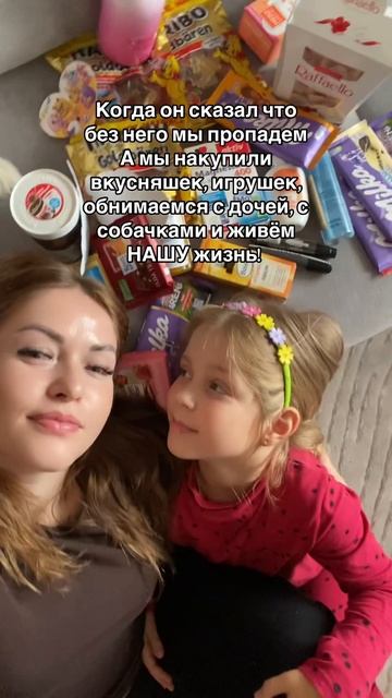Живём свою жизнь…