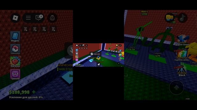 играем в укради радужного друга