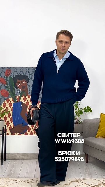 Стильные образы на осень