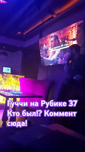 Караоке воскресенье