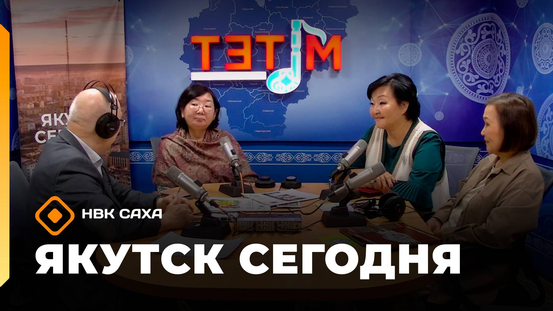 «Якутск сегодня»  (09.10.25)