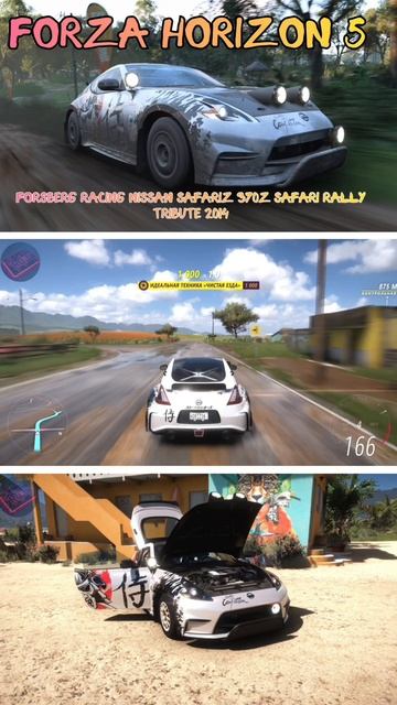 #nissan #forzahorizon5 #игры #автомобили