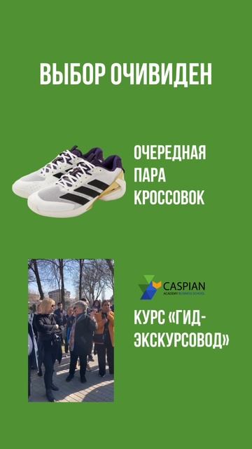 Почему люди уходят из офиса и становятся гидами?Многие думают: гид — это человек с флажком…