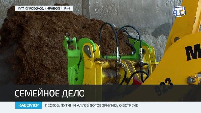 Семья Джелиловых из Крыма выиграла грант на масштабирование грибной фермы
