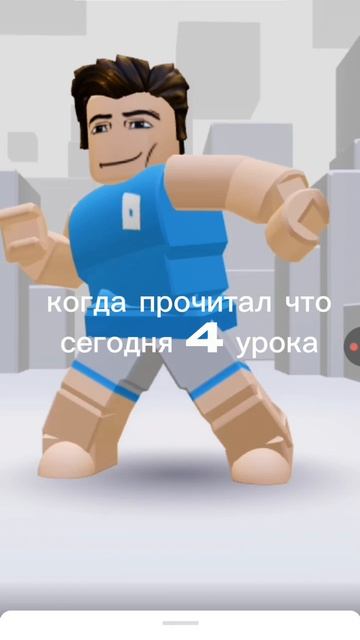 вот так как то