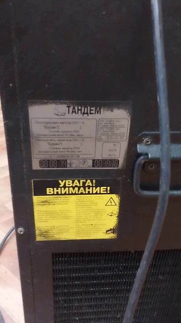 Чиллер для лазерного станка из пивного охладителя