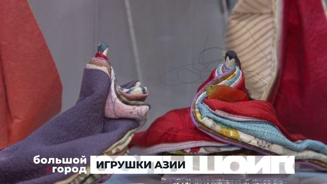 ИГРУШКИ АЗИИ. Большой город 09/10/2025