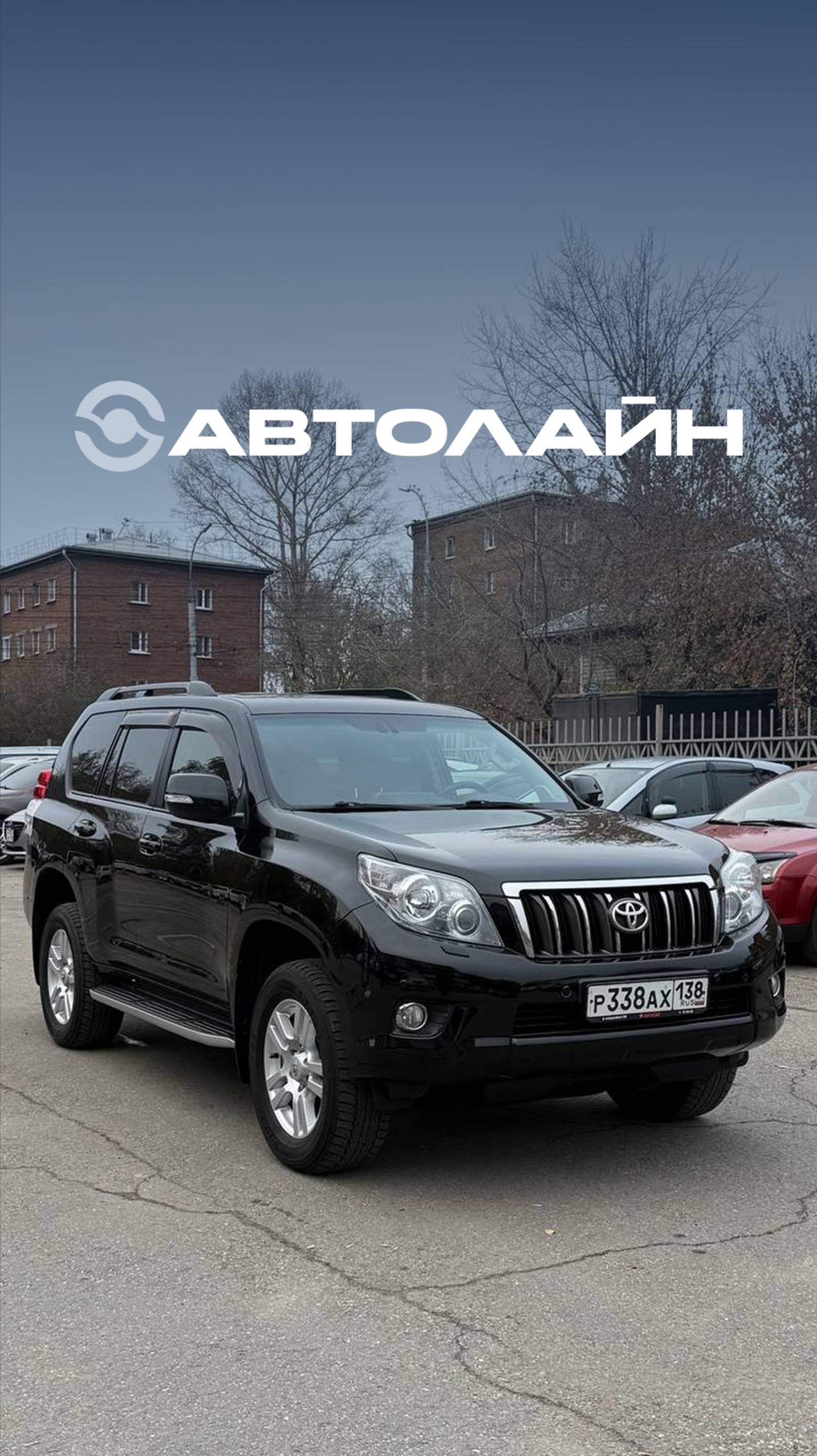 Toyota Land Cruiser Prado 20212 год