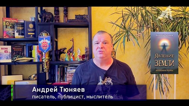 Как Солнце стало богом 2 серия