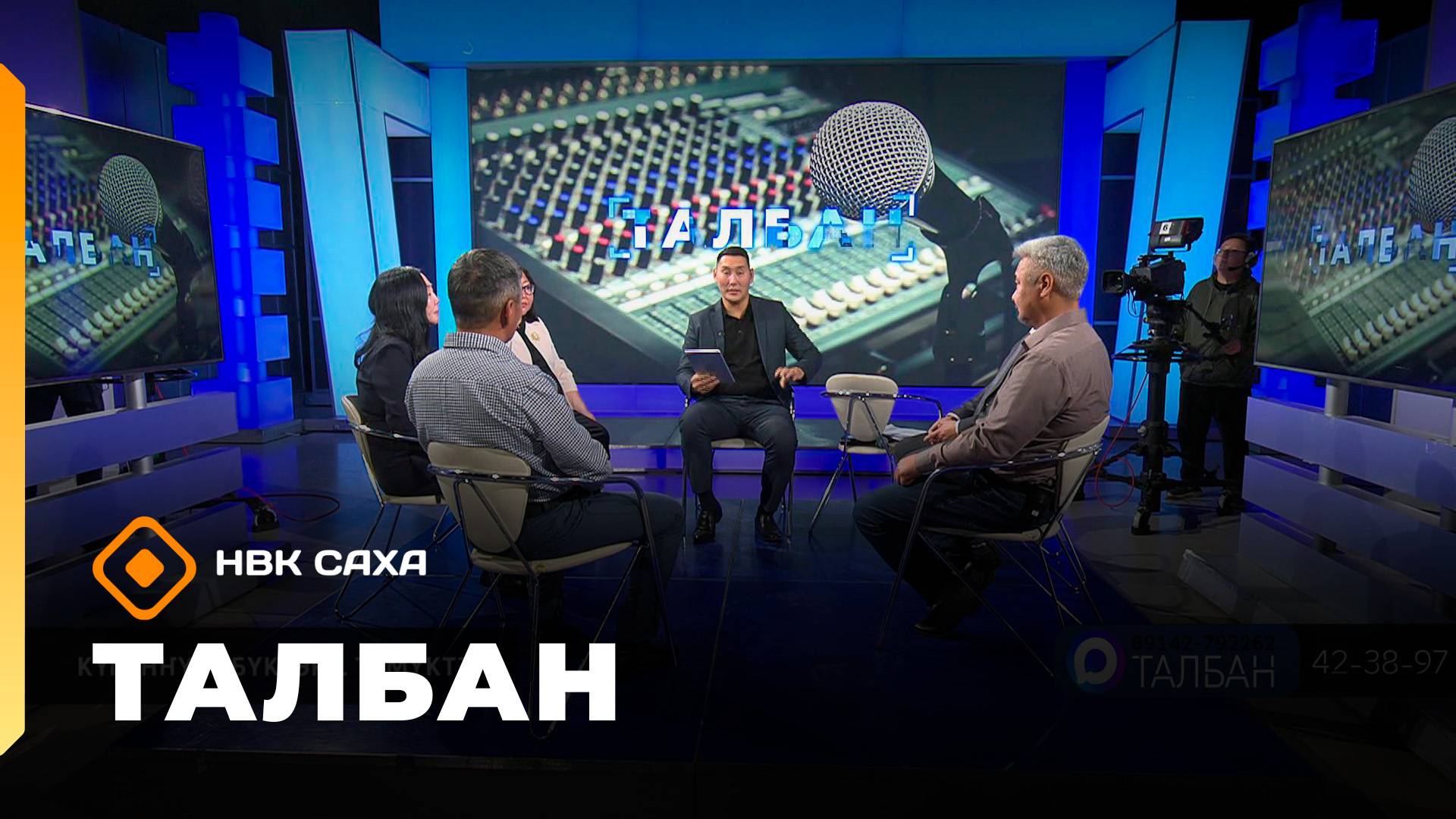 «Талбан»   (09.10.25)