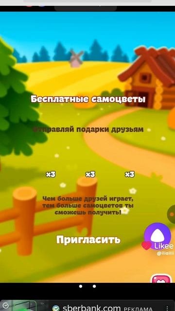 1000000925.mp4