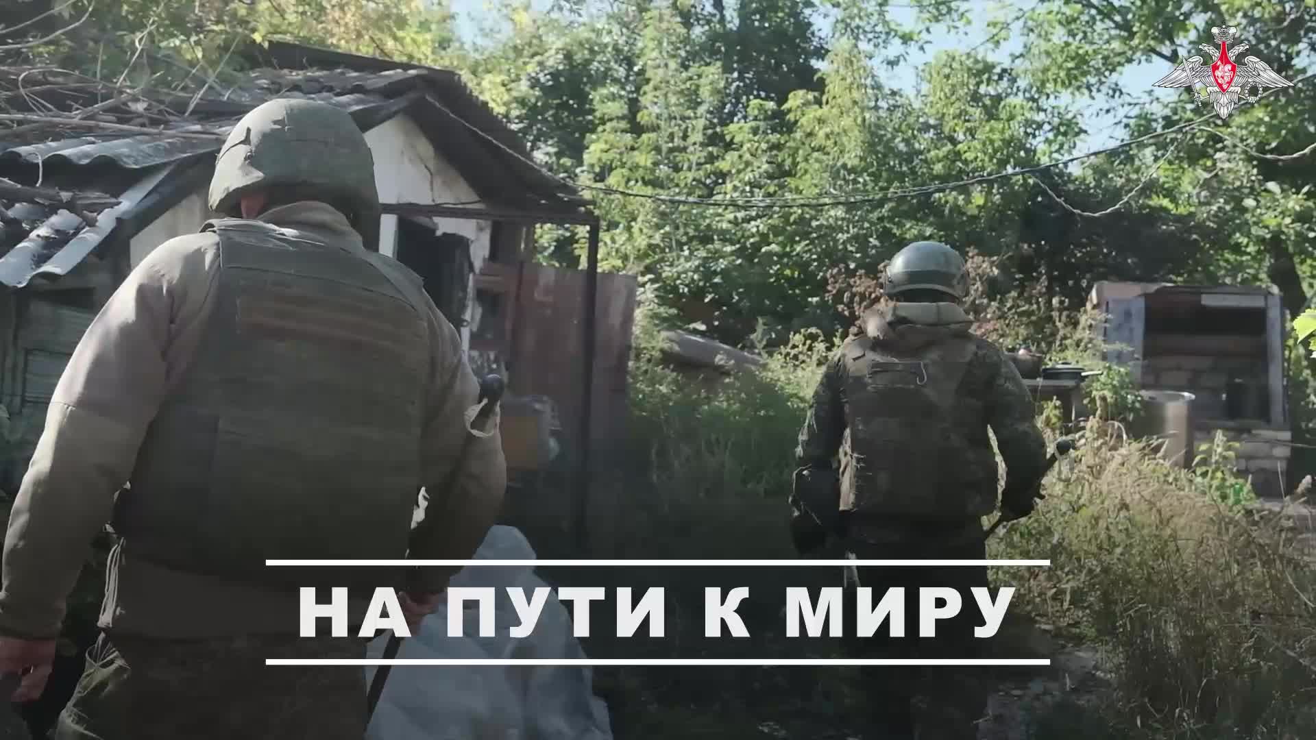 🧨 Сапёры группировки «Центр» продолжают разминирование освобожденных территорий на Красноармейск...