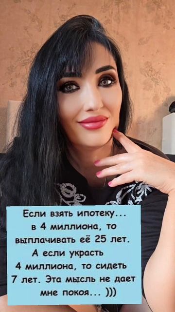 Дилемма)