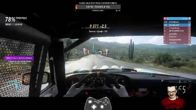 Forza Horizon 5