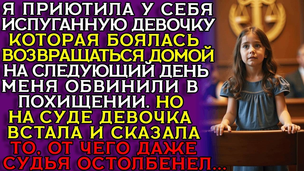 Истории из жизни|ПСИХОЛОГ ЗАБРАЛА|Аудио рассказы|Аудиокниги слушать онлайн|Жизненные истории