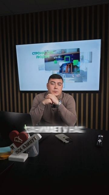 Вечный вопрос: Кирпич или Каркас?