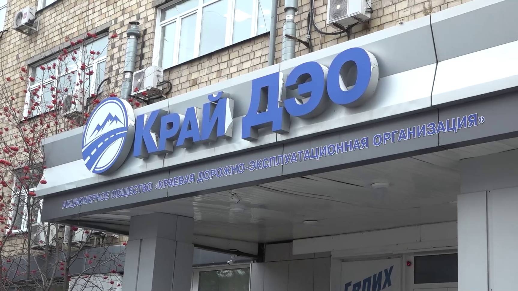 Программа 
