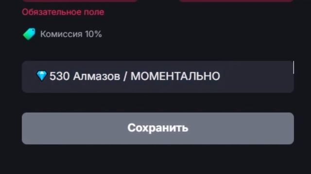 КАК ЗАРАБАТЫВАТЬ НА PLAYEROK до 50.000 КАЖДУЮ НЕДЕЛЮ?