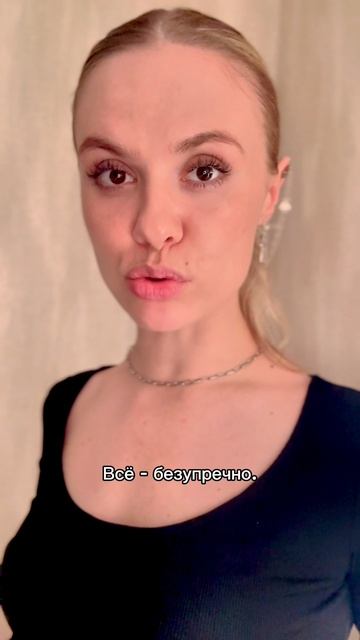Ты меня выдумал