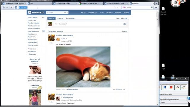 Error_16_07_2012.avi