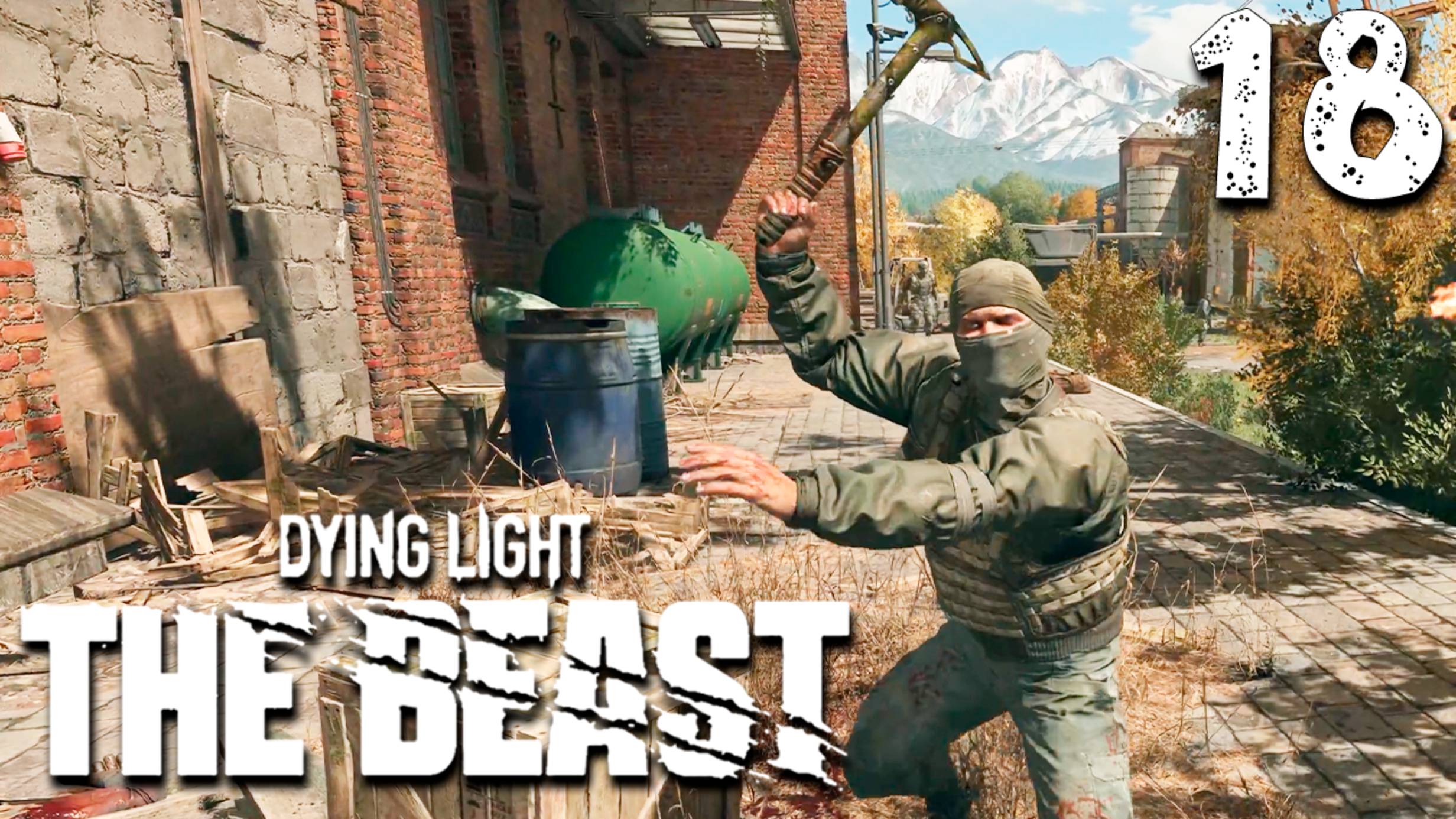 ЦЕННЫЙ ГРУЗ 18  Dying Light The Beast