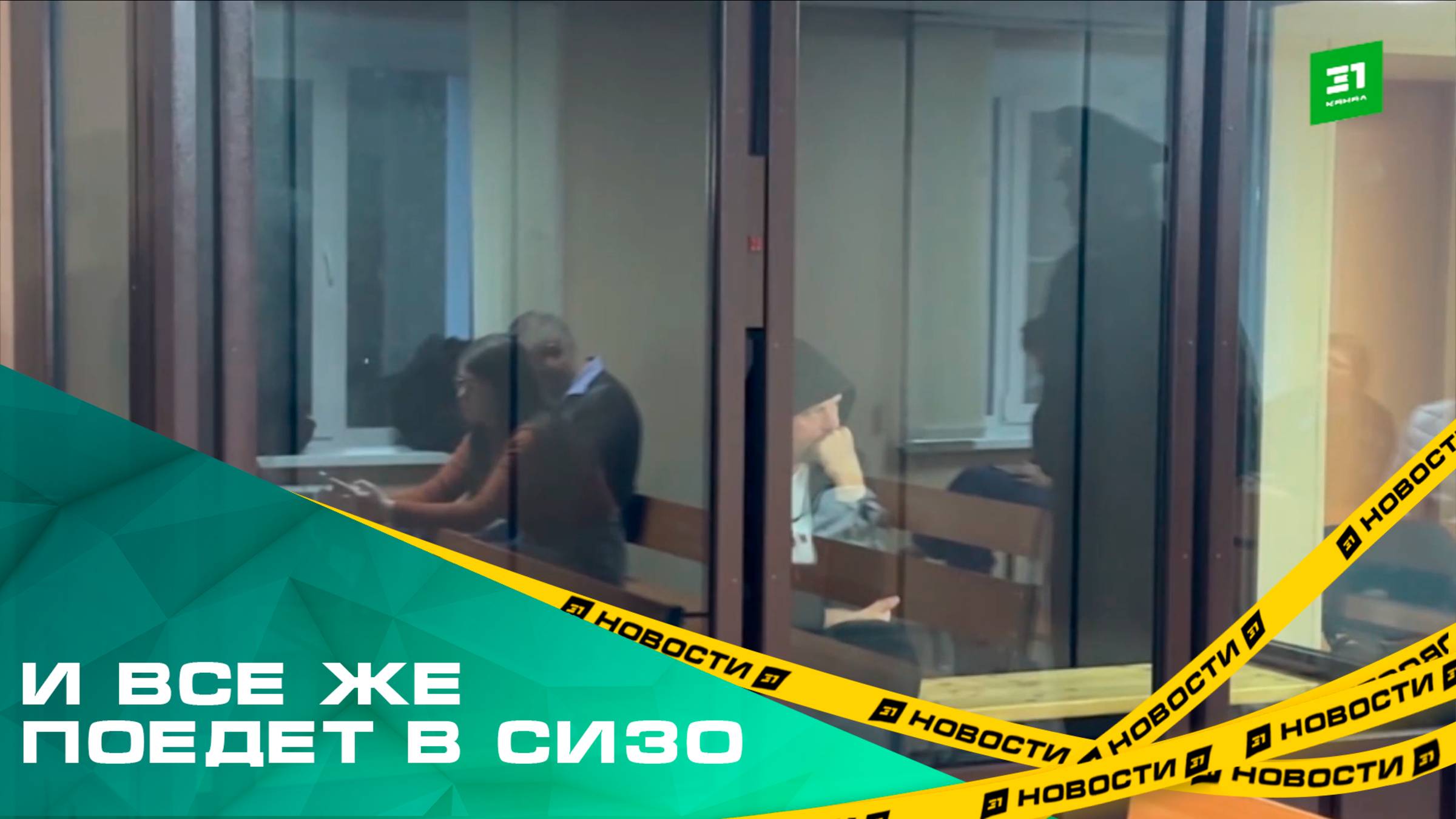 И всё же поедет в СИЗО. Экс-замначальника ГАИ Челябинска избирали меру пресечения
