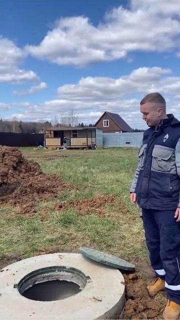 Колодец и септики за один день! Быстро, качественно, профессионально. Отзывы это подтверждают 👍