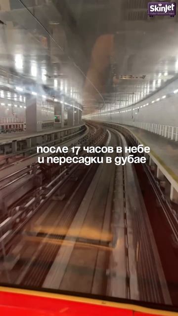 #бали #тур #обзор #турист #массажист #косметолог #skinjet