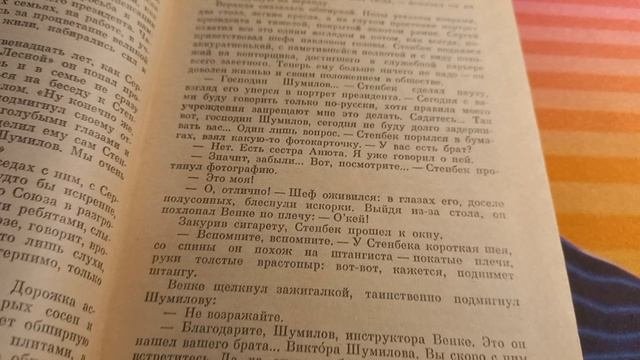 Моя дешовая книга про войну (09.10.2025)
