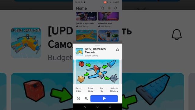игры в роблокс про которые забыли (или нет)