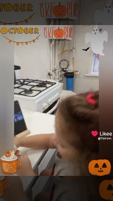 кружка приведение