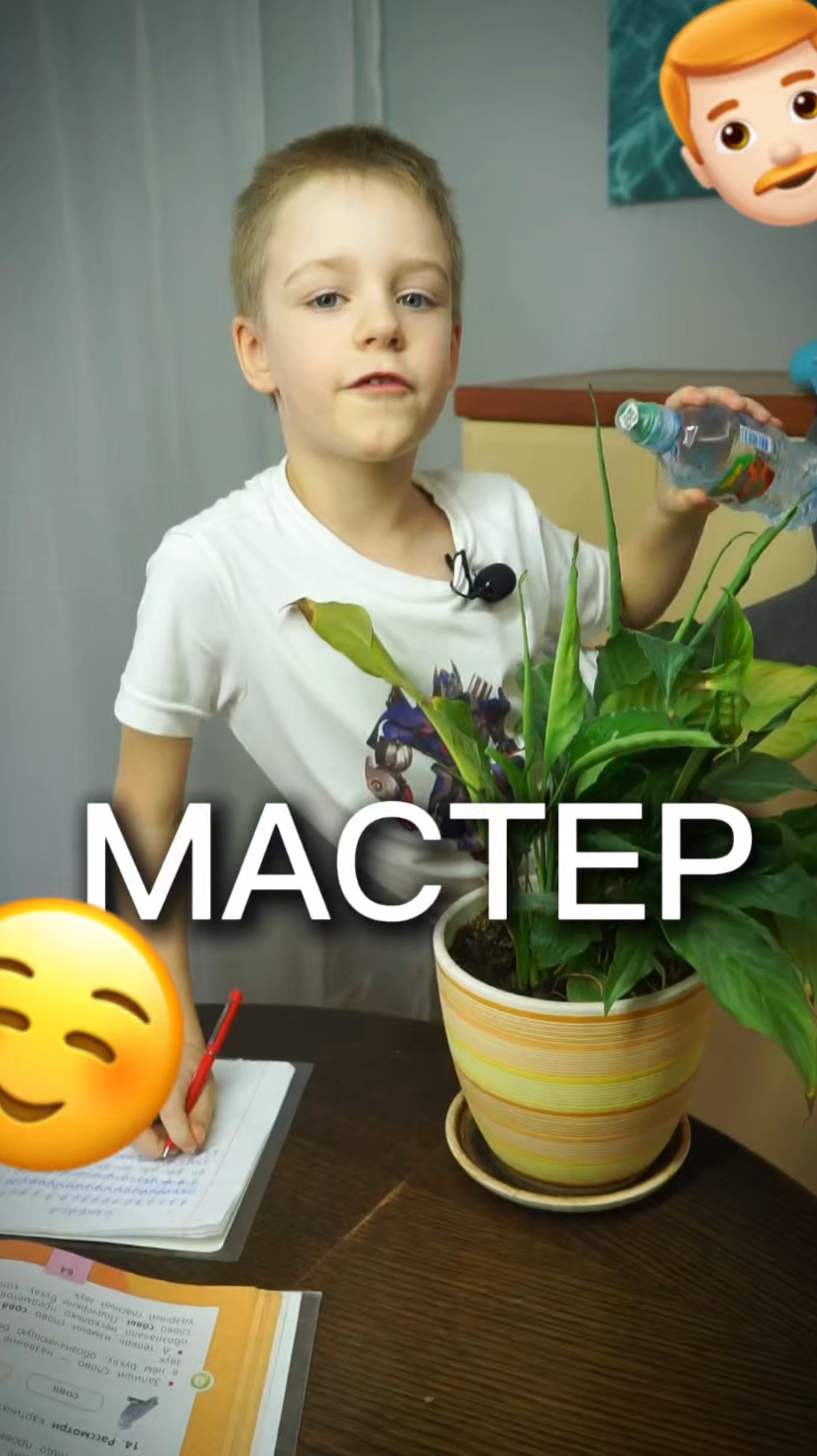 УСПЕЛ