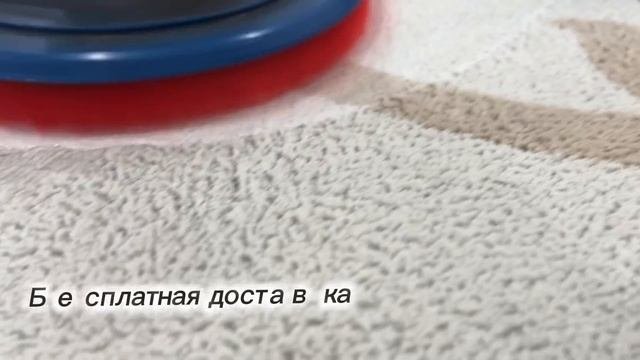 ХИМЧИСТКА МЕБЕЛИ И СТИРКА КОВРОВ НА ДОМУ В ВЯТСКИХ ПОЛЯНАХ