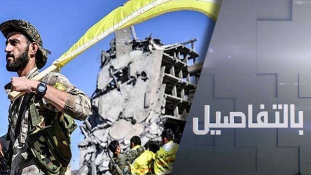 لا للانفصال.. تحذير تركي سوري لـ 