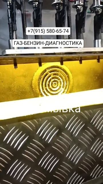Проверка и промывка бензиновых форсунок до 250 атмосфер. FSI TSI GDI TFSI D4 DISI MPI