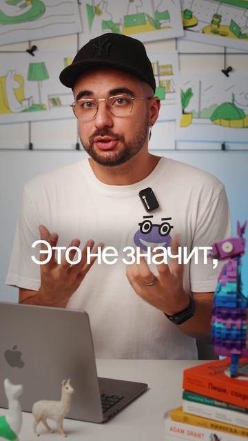 План на месяц сильнее «стратегии на год»
