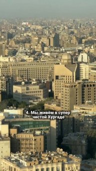 Топ-5 неожиданных осознаний после 1 дня в Каире