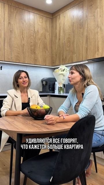 «Я НАКОНЕЦ-ТО ДОМА!»