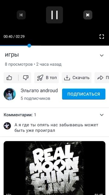 смотрю видео