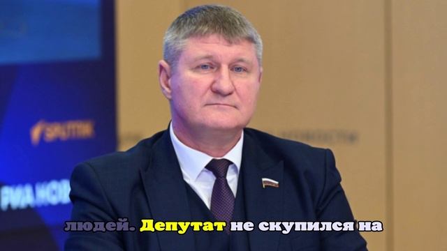 Депутат Шеремет: угрозы Зеленского о блэкаутах ввергнут Украину в темные времена