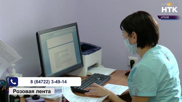 Республиканский онкодиспансер приглашает проверить здоровье молочных желез