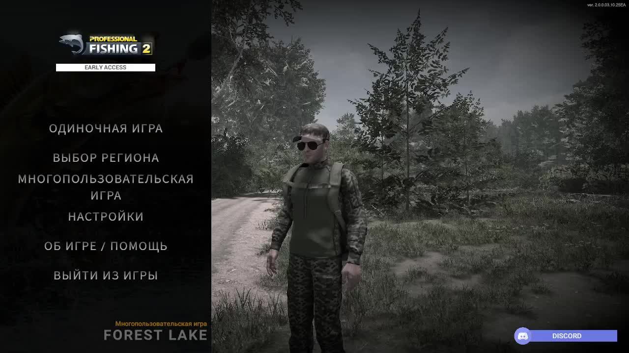 Professional Fishing 2