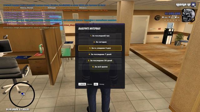 Grand Theft Auto  San Andreas 2025.10.09 - 17.53.26.14