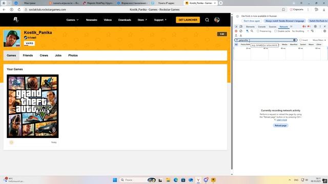 Desktop 2025.10.09 - 18.10.50.04